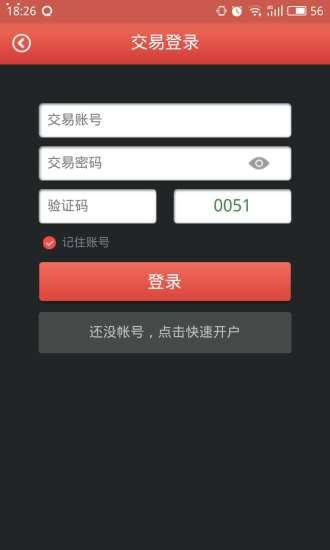 湖南华艺app下载