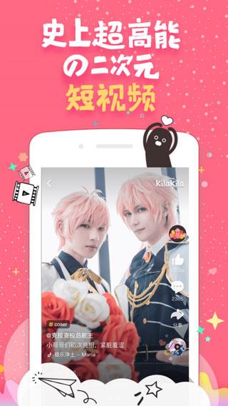 克拉克拉直播app v4.4.6 安卓版