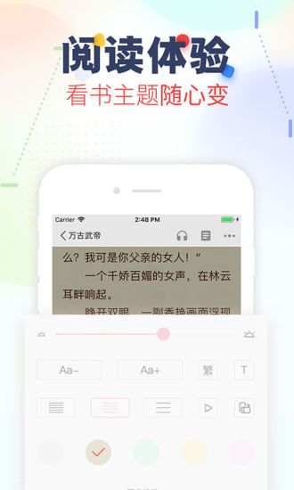 芒果悦读手机版 v2.0.4 安卓版