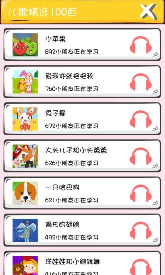 小书包手机版 v1.3.0 安卓版