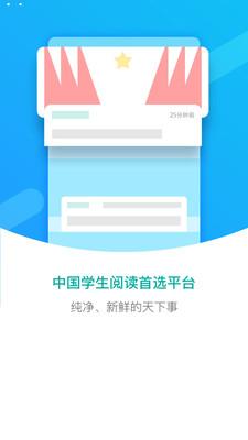 纷极阅读app下载