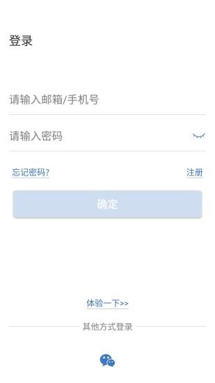 易视云3安卓下载