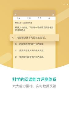 纷极阅读app下载安装