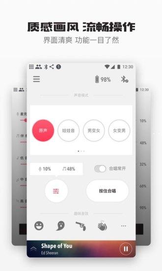 千千恋声安卓版