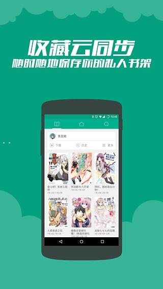 轻之文库app下载