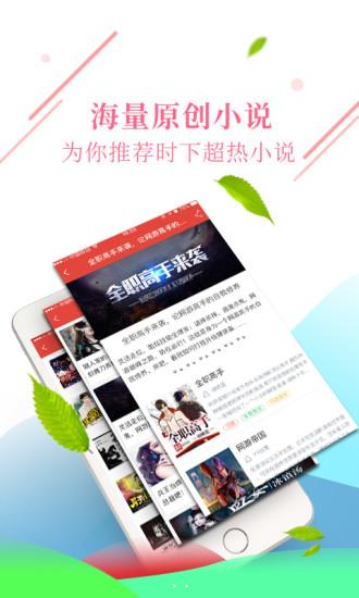 鲸鱼阅读免费阅读v2.0.1 安卓最新版