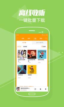 百度乐播app 安卓版v2.5.0