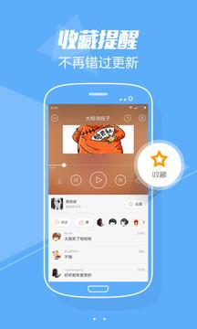 百度乐播下载安装