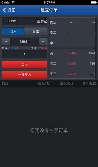 西邮艺术品交易中心手机端app下载