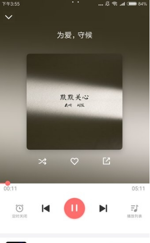 夜听FM手机版 安卓版v1.6.27