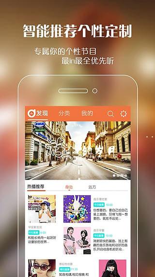 阿基米德fm下载