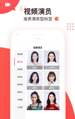 脸探肖像app下载