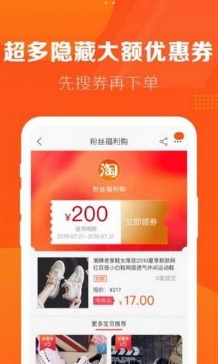 悟空盒子 安卓版 v1.3.7