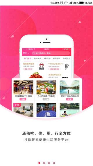 换享爱豆app下载