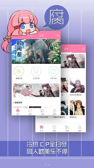 轻文轻小说app下载