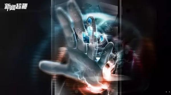 新闻超秘最新版