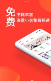 火山小说下载安装