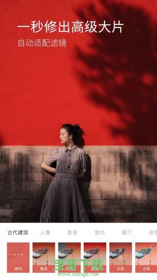 咔嗒安卓版下载