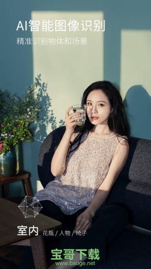 咔嗒安卓版下载