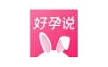 好孕说app下载