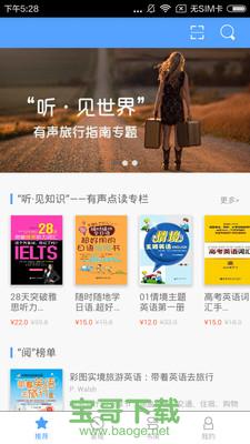 阅门户安卓版 v2.58.0216