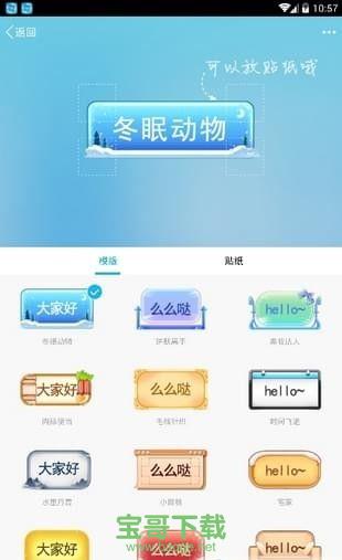 小温qq绝版气泡盒app下载
