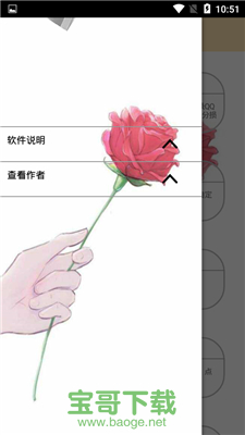 极Q工具箱安卓版