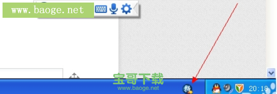 下载谷歌拼音输入法