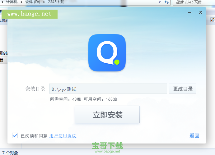 QQ拼音输入法2015