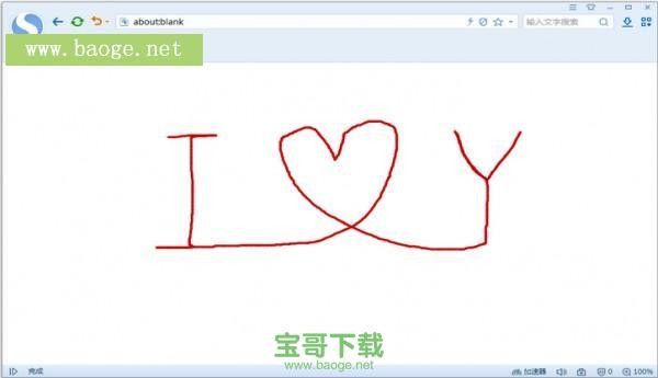 搜狗浏览器下载