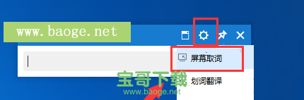 金山词霸牛津版官方下载