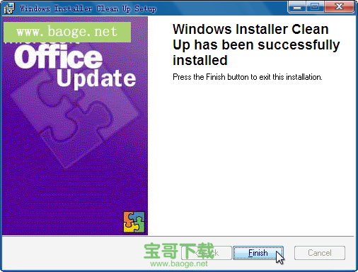 windows installer clean up官方版