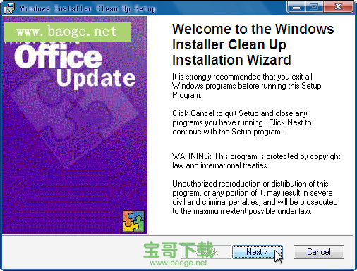 系统清理工具windows installer clean up中文版64位免费下载