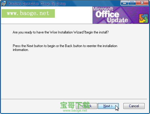 windows installer clean up官方下载