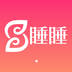 睡睡