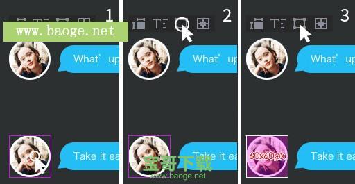 像素大厨怎么安装
