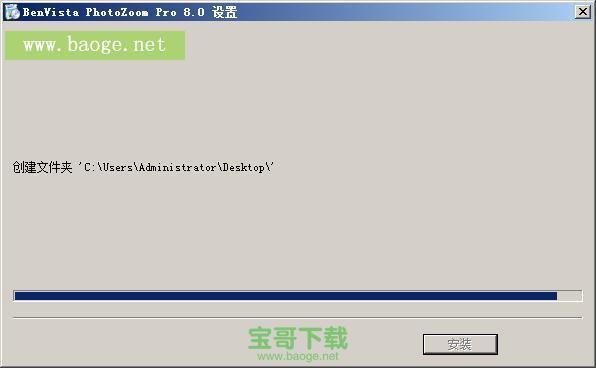 PhotoZoom Pro中文版