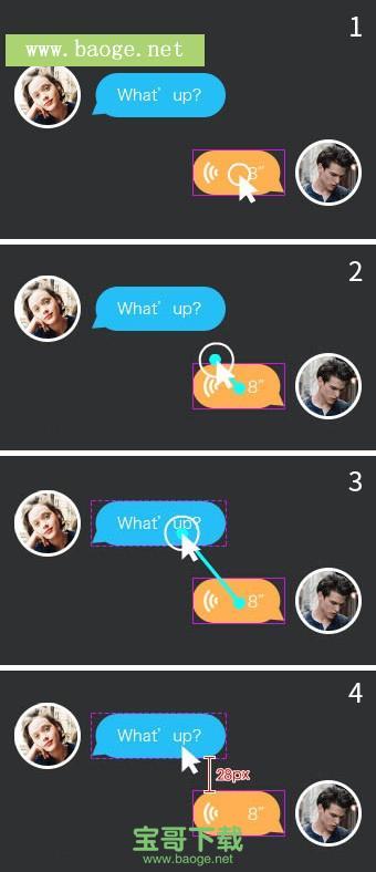 像素大厨怎么下载