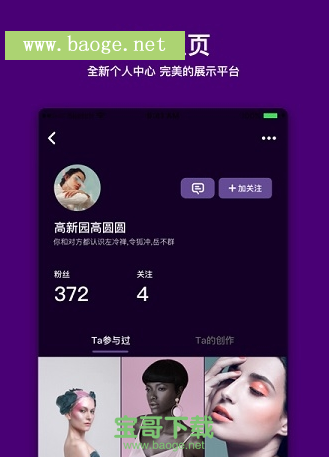马桶mt app