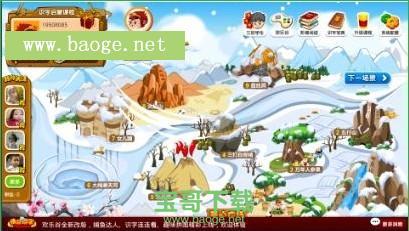 悟空识字免费版下载