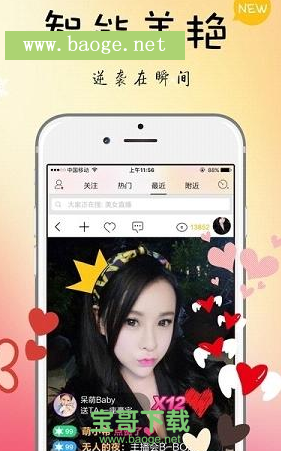 老虎直播app官方下载
