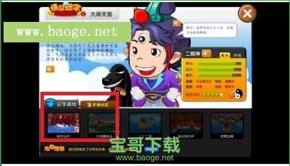 悟空识字免费版手机版