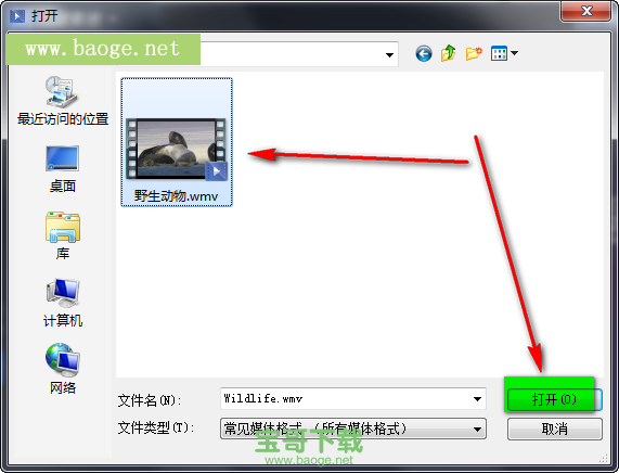 百度影音浏览器官方下载
