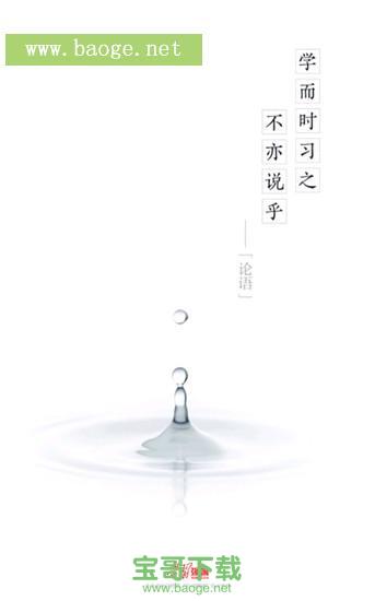 强国平台app官方下载