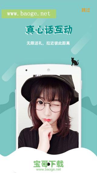 花海直播app下载