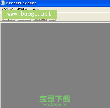 RFC文档免费阅读器  v1.0.0.0