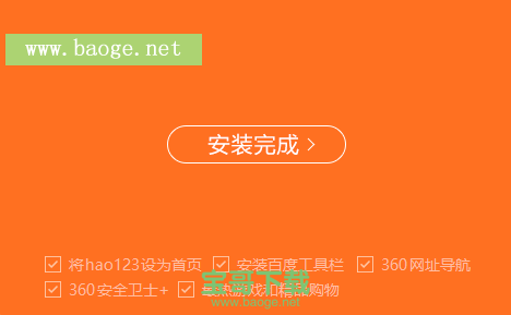 风行网络电影官方下载