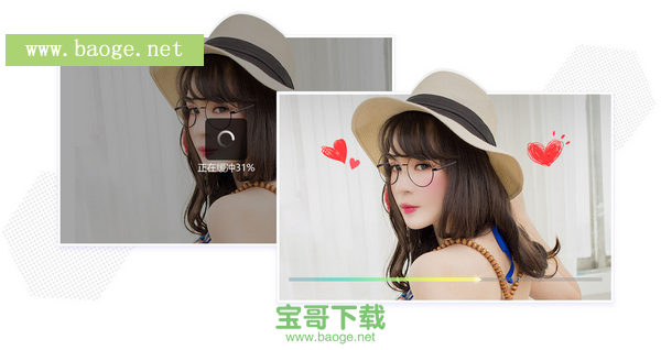 迅雷上行提速下载