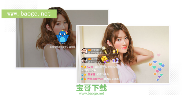 迅雷上行提速  v4.5.2 官方版