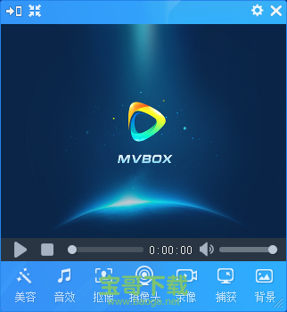 mvbox4.6.8官方下载
